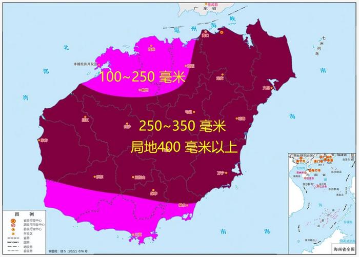 5日夜间～7日白天，海南岛有剧烈风雨天气