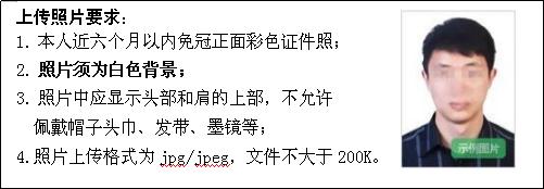 黑龙江省2024年全国成人高考开始报名