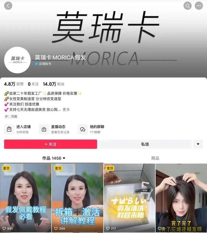 来源:凤凰WEEKLY