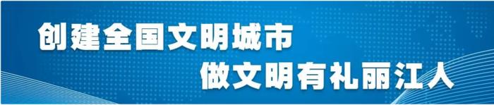 丽江radio【关注健康】美腿上的“显眼包” 下肢静脉曲张