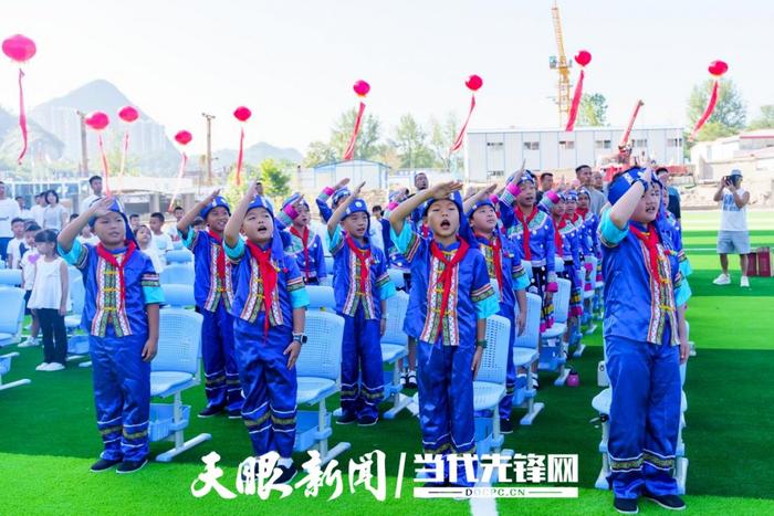 贵阳市南明区尚诚小学（诚景·尚城华麟小学）首次开学仪式举行