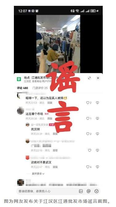 无人驾驶车冲到江里，俩乘客没出来？警方公布实情