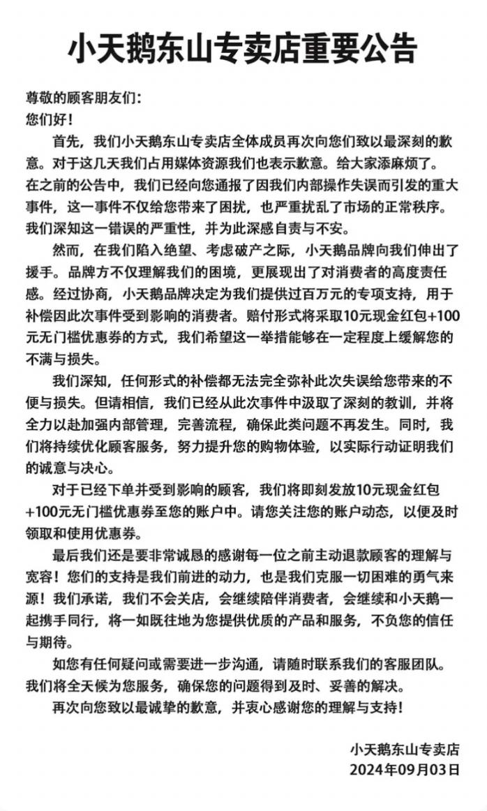 华为官宣三折叠手机命名，渠道预定价格炒到 10 万/曝iPhone明年起全部用上OLED屏/智谱和荣耀共建AI大模型联合实验室