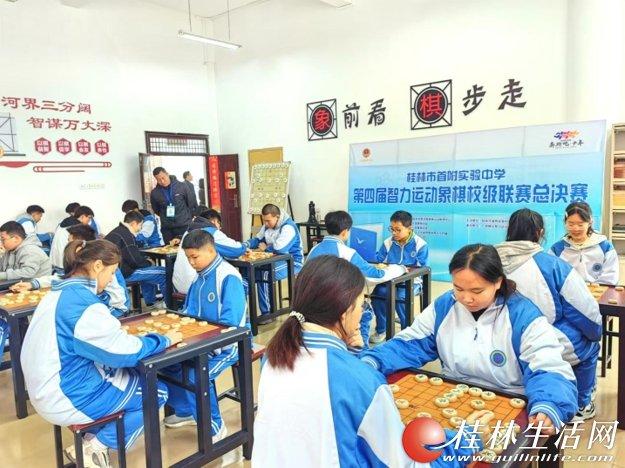 桂林市首附实验中学举行自治区特色普通高中揭牌仪式