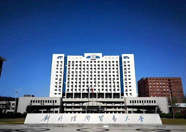 2024秋季名校直通车招聘会：对外经贸大学、中国人民大学、中央财经大学