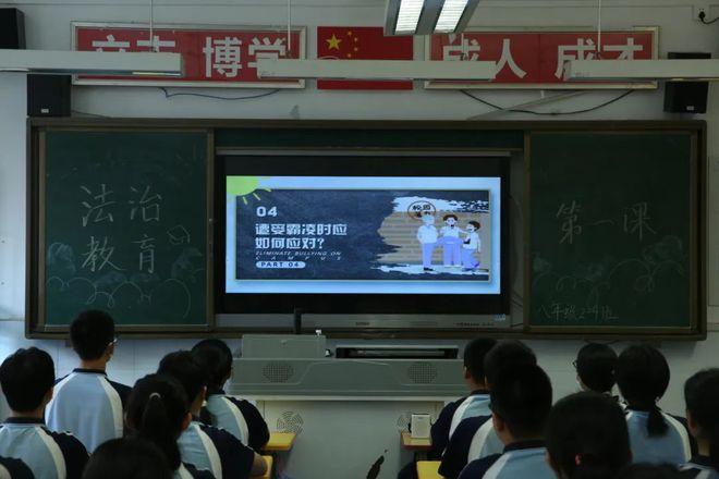 奋楫笃行启新程 扬帆破浪梦飞扬——西安市第二十六中学“名校+”共同体开展高一、初一新生入学教育及开学第一课