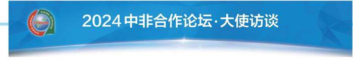 中国给我们带来成功的希望