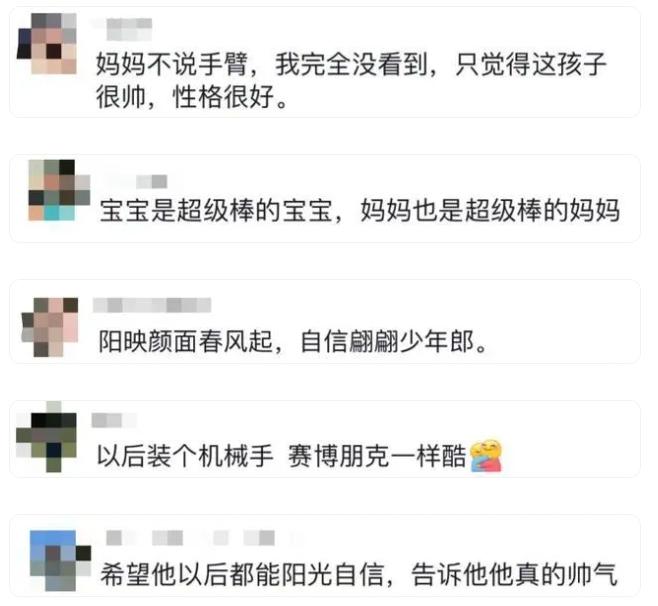 转学第一天独臂男孩不敢进教室