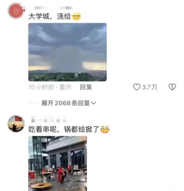 重庆20个区县现8级大风，最高12级！是人工增雨导致？气象专家：无直接关联