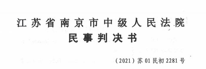 “徐翔操纵股价案：一审判赔股民损失”