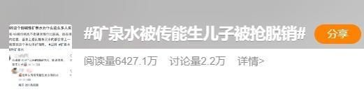 知名超市里突然疯抢，原因太意外！销量冲上热搜，上海专家提醒→