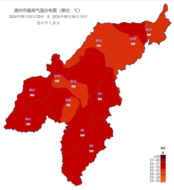 全市有雷阵雨+7至9级风！局部短时强降水！德州最新预报