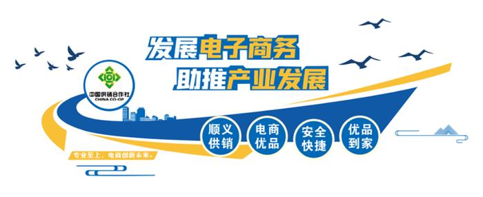 开播！首场1.5万人、1394单！顺义区供销社玩转新农活→