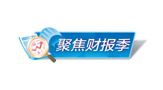 医药板块半年报 创新态势延续