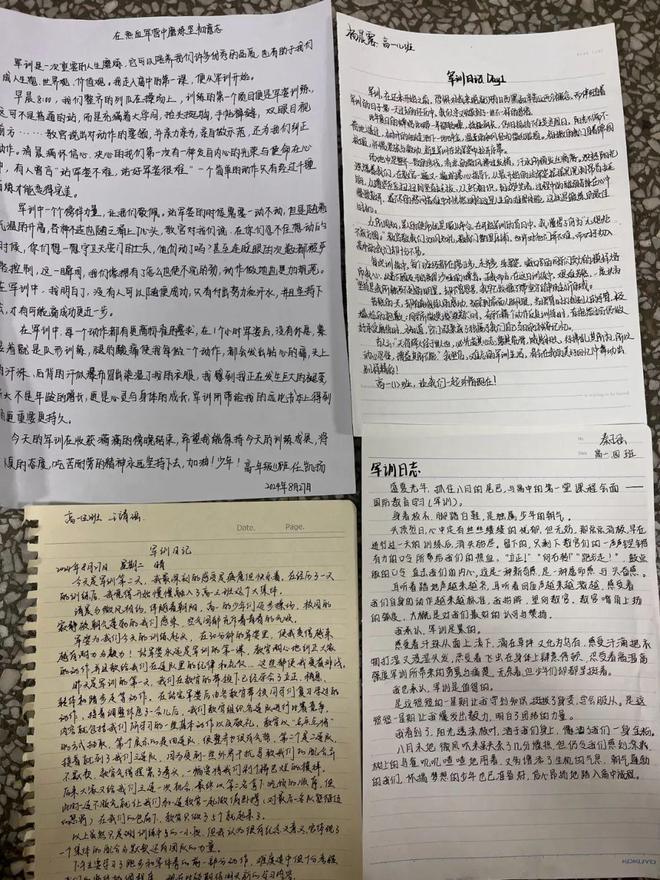 朝气蓬勃展英姿　激扬青春“燃”军魂——西安锦园中学国防教育月活动2024级高一新生军训圆满收官