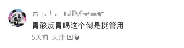 知名超市里突然疯抢，原因太意外！销量冲上热搜，上海专家提醒→