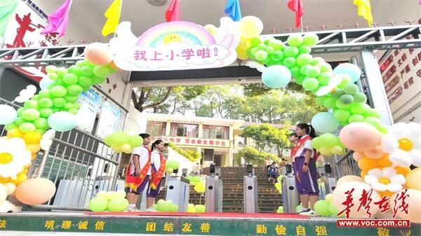 【组图】辰阳镇熊首山小学：家校携手 共赴爱与责的双向奔赴之旅