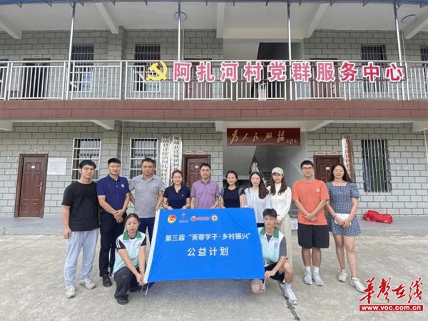 让法治之花开遍乡野山村 中南林业科技大学法学院送法下乡的创新与实践