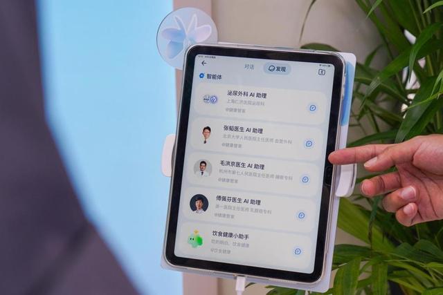 患者挂号看病AI能否帮忙？支付宝发布“AI健康管家”覆盖30余项相关服务