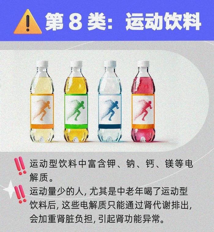 肾脏最怕的8类食物，可能就在你家餐桌上！快看你中招没