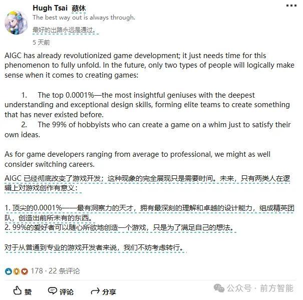 从米哈游到昆仑万维，游戏公司创始人们的AI转型都想重塑游戏行业？