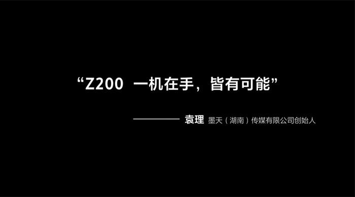 探班|资深综艺节目制作团队的工作新搭子索尼PXW-Z200新机上手谈