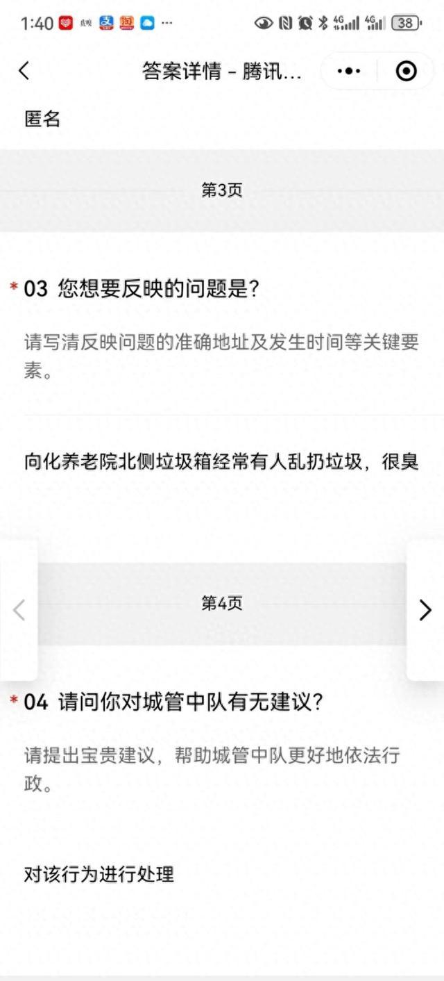 已处罚25万余元！崇明人，这件事千万别大意！