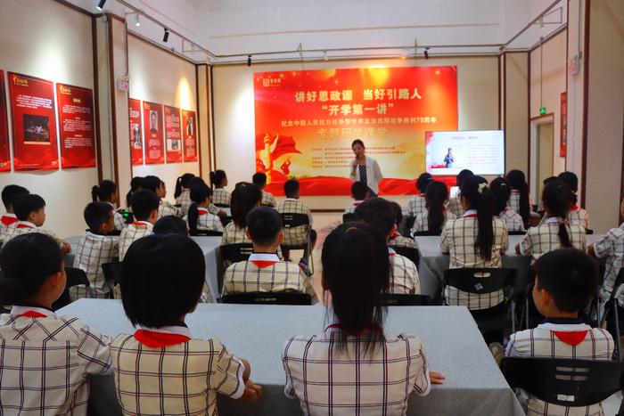 铭记历史，启航新程！南宁市兴宁区中南小学2024年秋季学期开学典礼