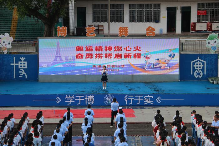 来宾市忻城县实验小学开学典礼暨新生入学仪式活动