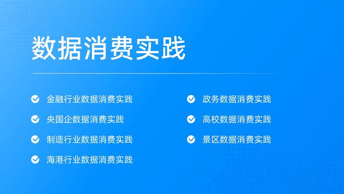 袋鼠云《数据资产管理白皮书》重磅发布，激发数据资产新动能（附下载）