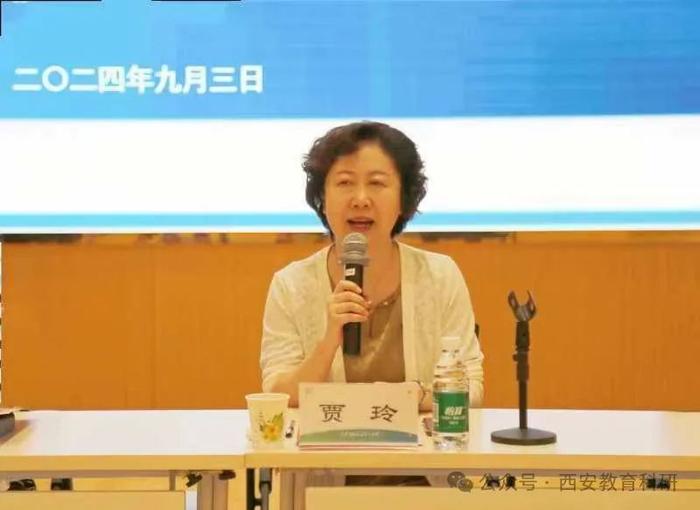 西安市教育科学研究院举行开学季课堂观察活动