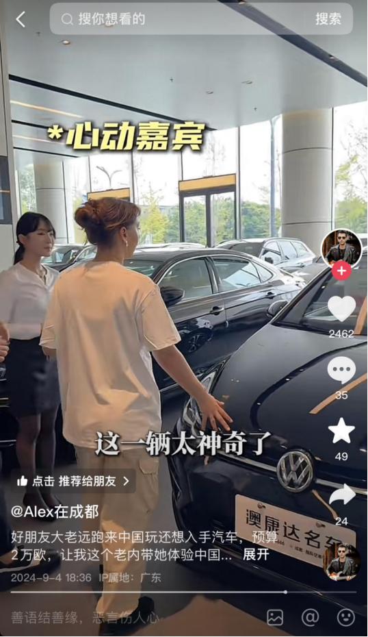 百万粉丝博主带老外逛展买车，受到中国汽车“亿点点”震撼