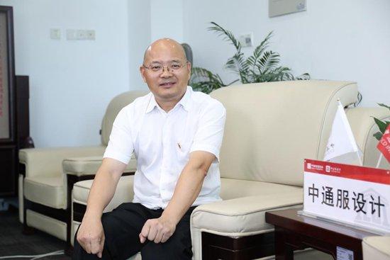 中通服咨询设计研究院有限公司副总经理 郁建生