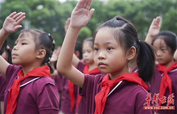 新征程启航！武陵区紫桥小学举行2024年秋季开学典礼