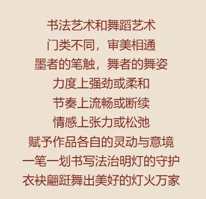 指尖VS足尖的艺术 中式美学谁更胜一筹