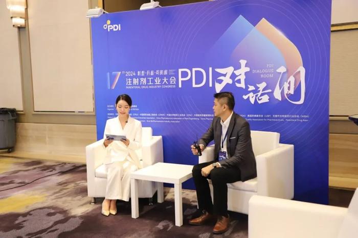 【PDI'2024】华兰股份期待与您下次再会！