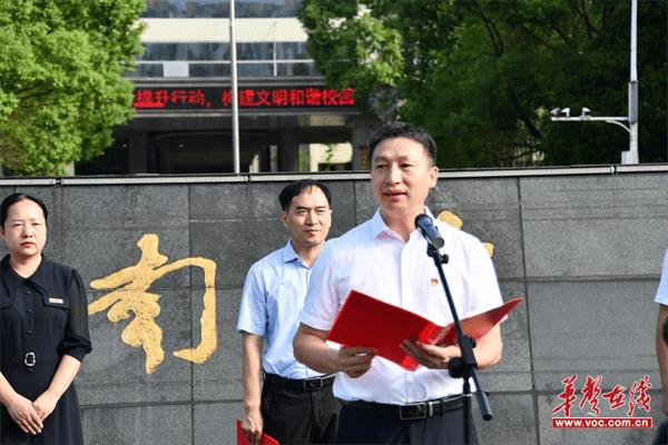 携手共绘教育新篇章 湘南学院与湘南中学产学研用合作挂牌仪式圆满举行