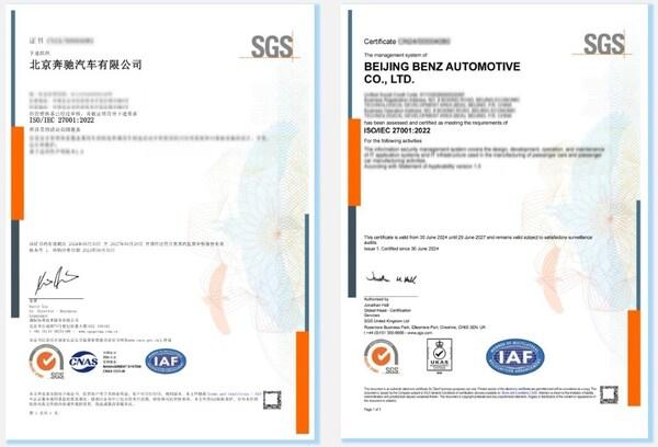 北京奔驰荣获ISO/IEC 27001信息安全管理体系认证证书