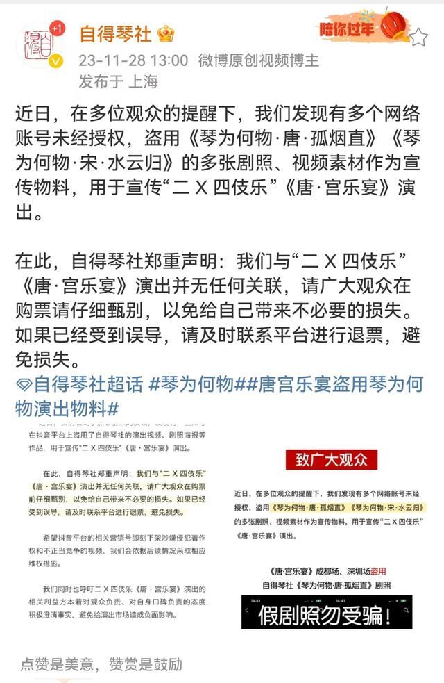 《觉醒年代》有多少个版本？热门舞台剧为何频频被“李鬼”围困