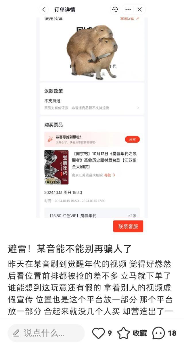 《觉醒年代》有多少个版本？热门舞台剧为何频频被“李鬼”围困