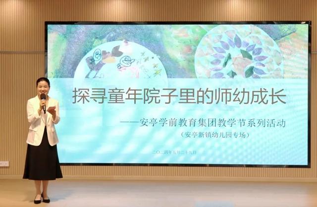 你的老师上榜了吗？他们获评2024年上海市优秀园丁！③