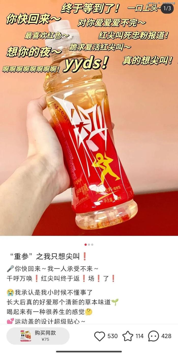 图源:小红书