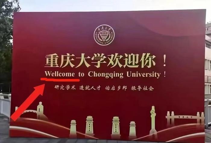 为何要揪着大学的“小错”不放|青年说