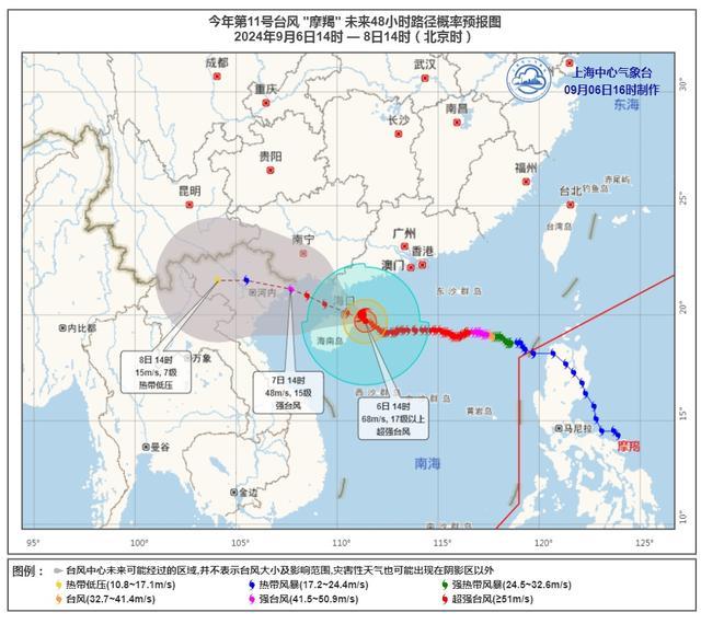 超强台风“摩羯”登陆，会影响上海吗？丨静宝聊天室