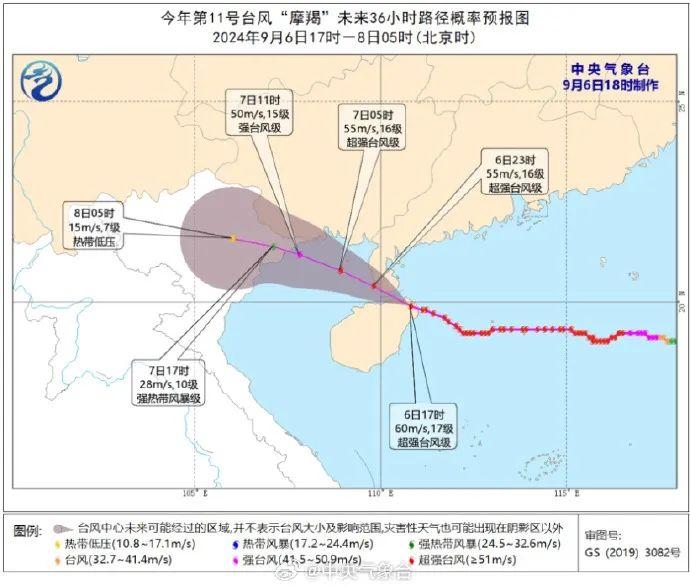 “摩羯”已登陆，风力超17级！海浪将2吨巨石冲走，海口气象局“焊门图”被疯传！看到气象卫星云图，网友表示“很吓人”