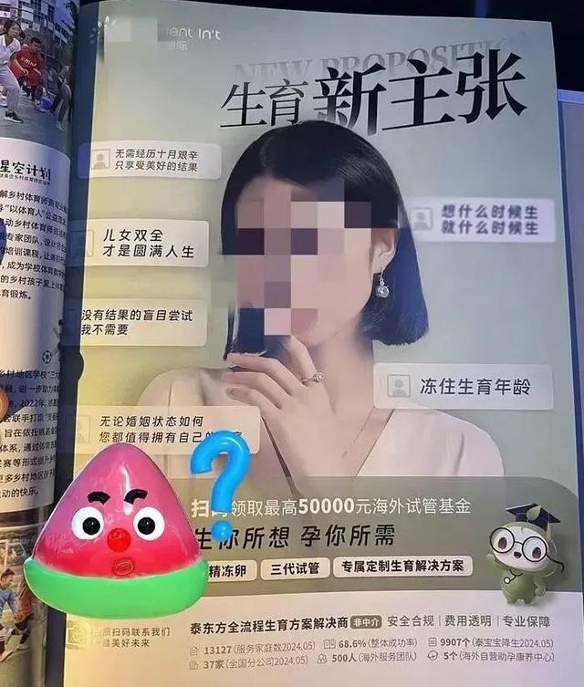 10天内仍高温！有人晒8月电费4千多元？夫妻上海超市43天逃单42次！电动车这部位勿碰