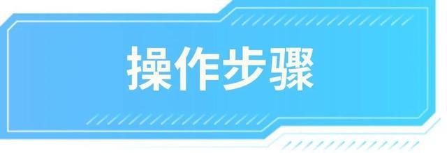 一文教你如何查看纳税信用级别和扣分明细