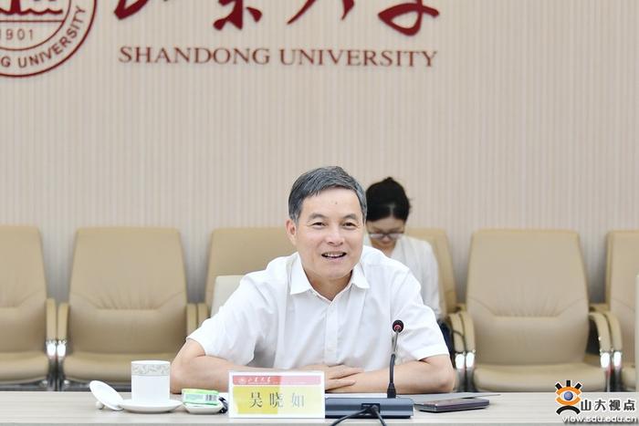 山东大学与科大讯飞股份有限公司合作座谈会举行