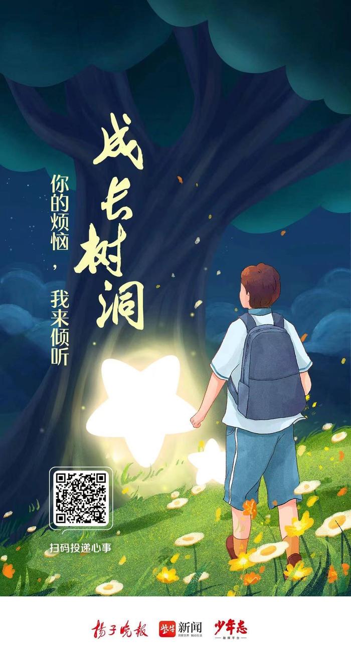 成长百问导师答32 | 孩子假期沉迷于手机，现在开学了，怎么帮他收心