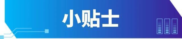 一文教你如何查看纳税信用级别和扣分明细